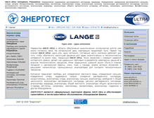 Tablet Screenshot of hachultra.ru