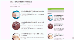 Desktop Screenshot of hachultra.jp